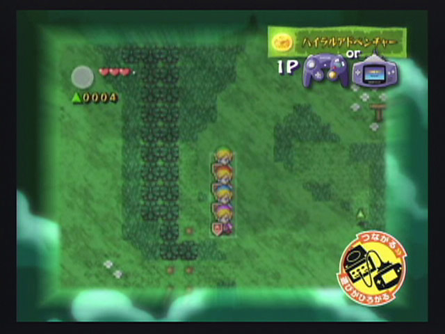 The Legend of Zelda Four Swords Adventures Screenshot 051