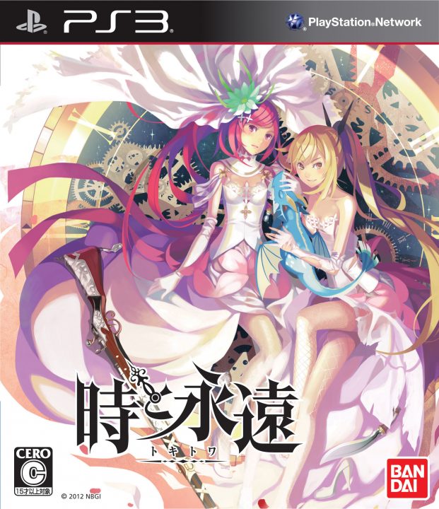 Time and Eternity Cover Art JP
