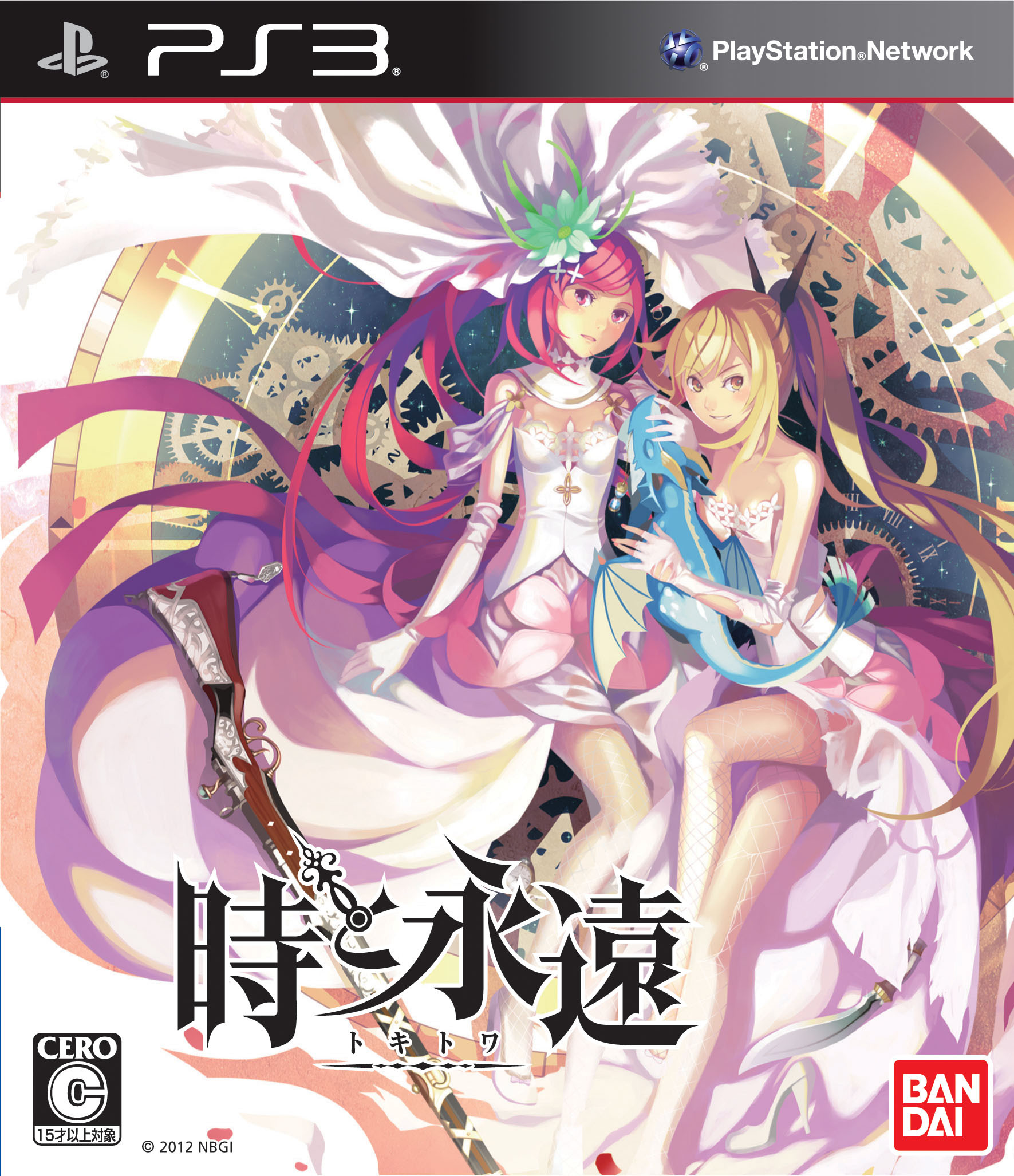 Time and Eternity Cover Art JP