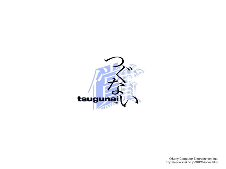 Tsugunai Atonement Artwork 08
