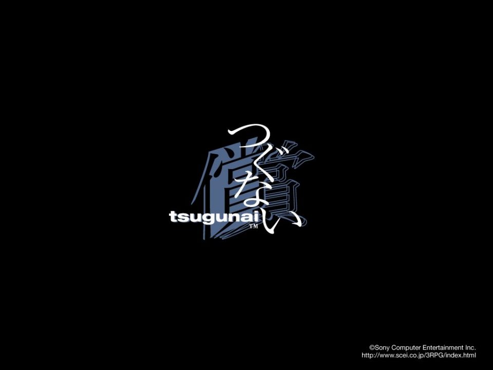 Tsugunai Atonement Artwork 10