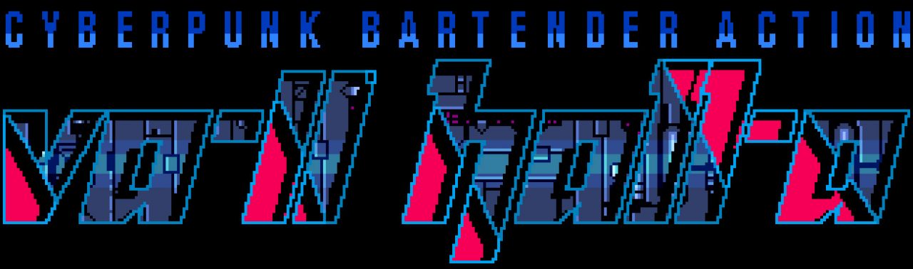 VA 11 HALL A Cyberpunk Bartender Action Logo 002