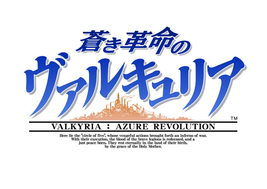 Valkyria Revolution Logo 001