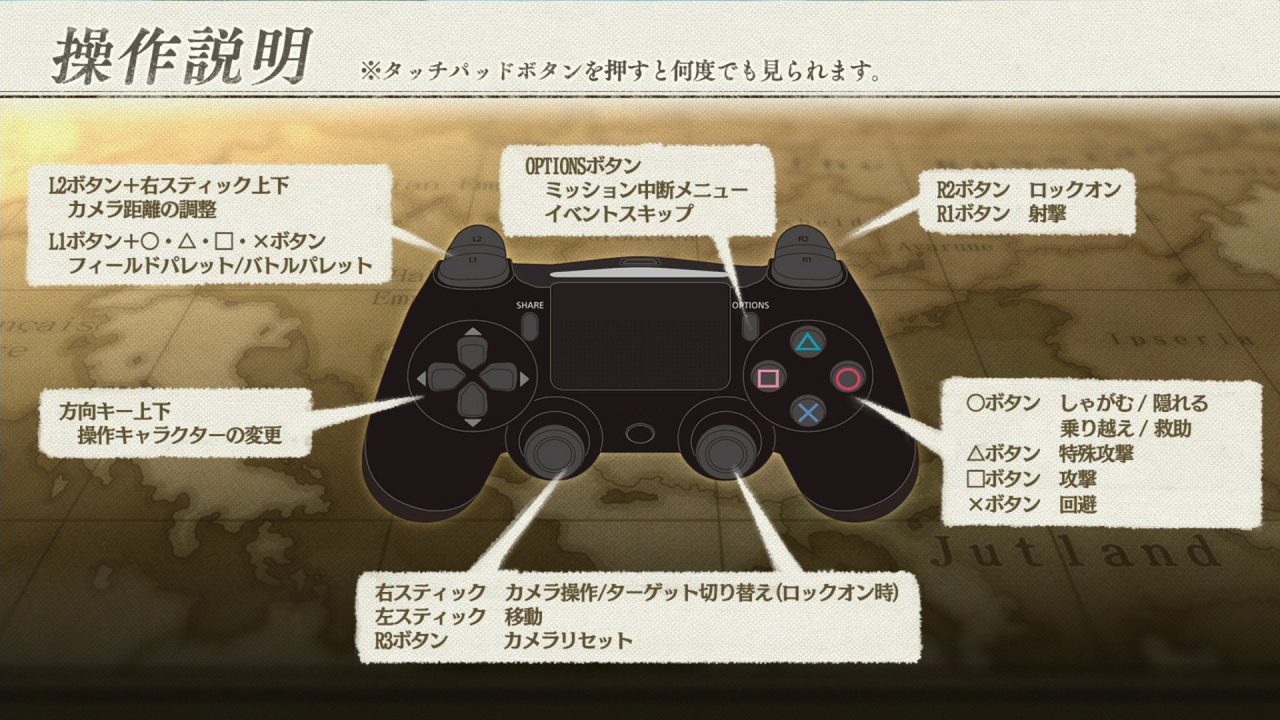 Valkyria Revolution Screenshot 007