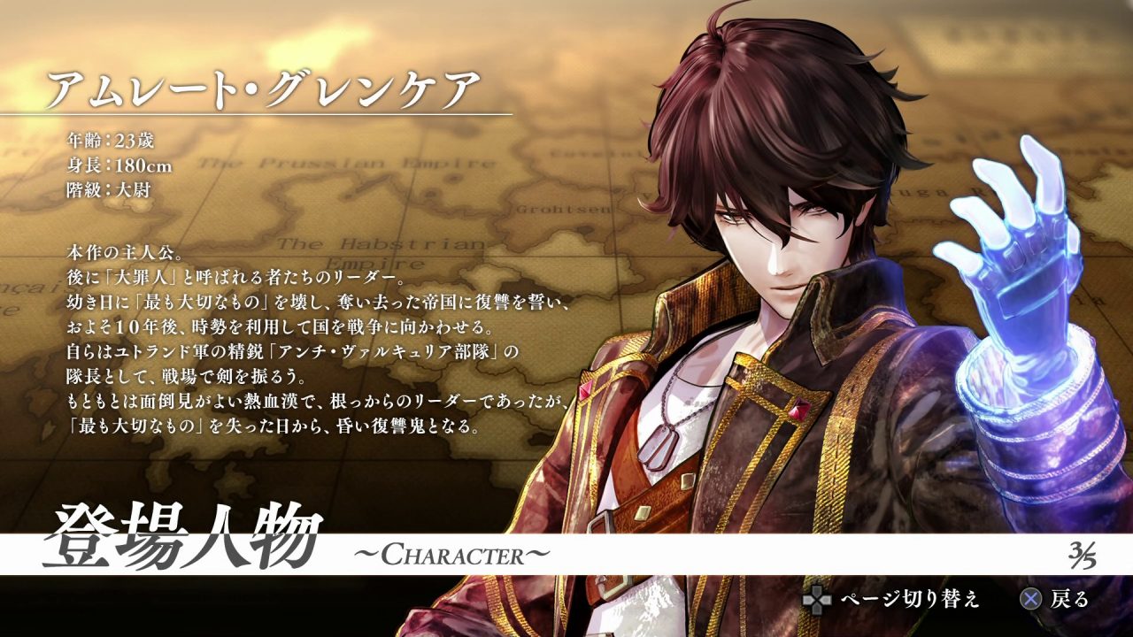 Valkyria Revolution Screenshot 013