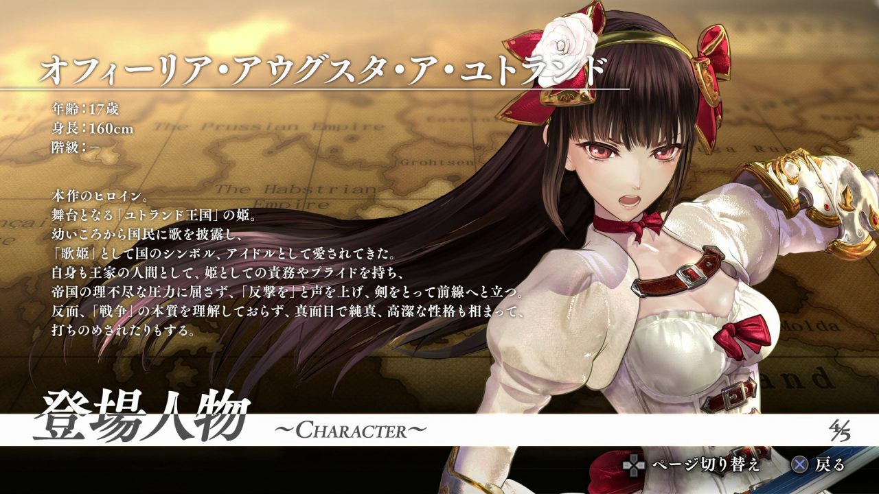 Valkyria Revolution Screenshot 014