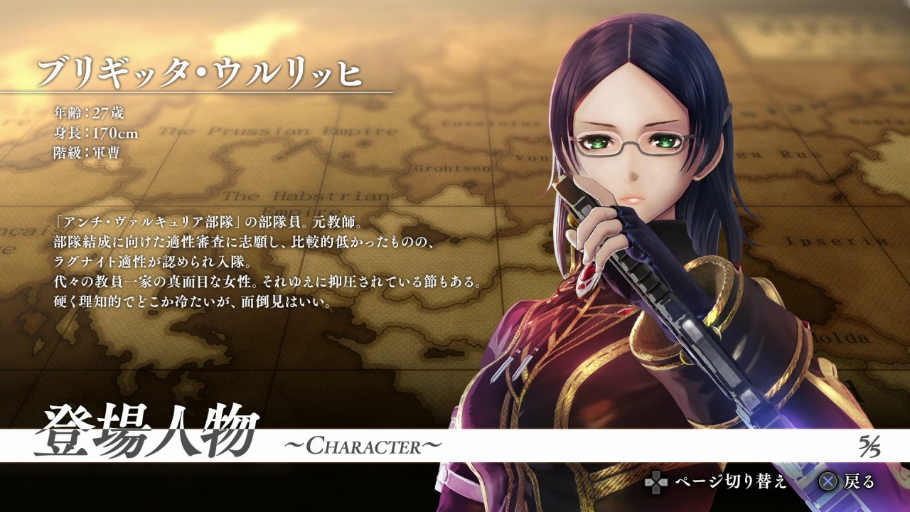 Valkyria Revolution Screenshot 015