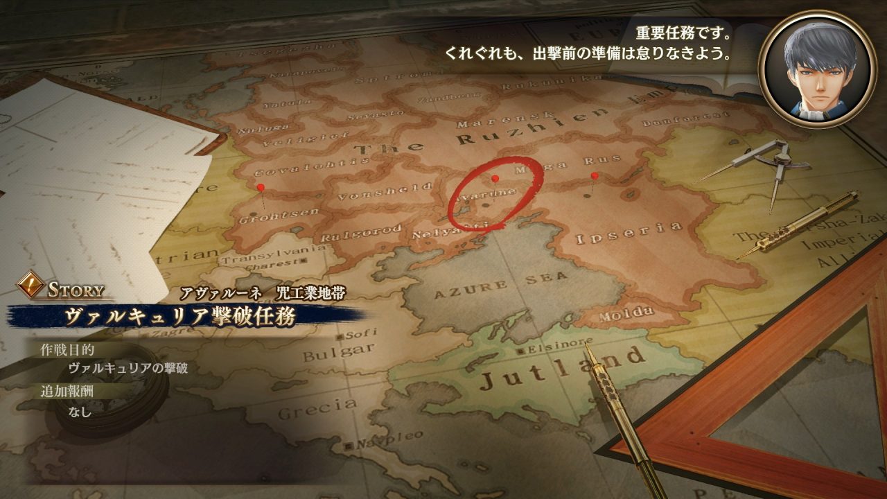 Valkyria Revolution Screenshot 057