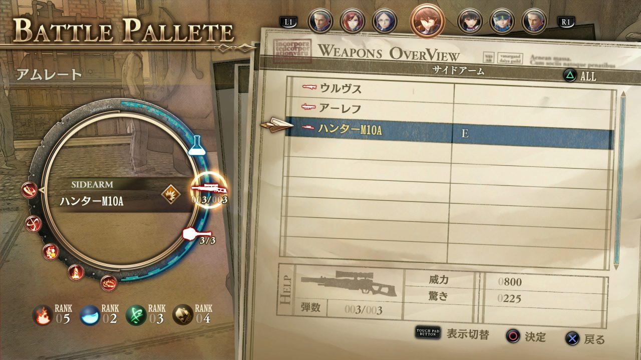 Valkyria Revolution Screenshot 060