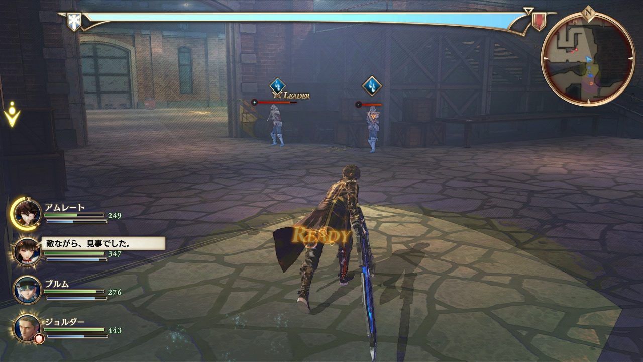 Valkyria Revolution Screenshot 062