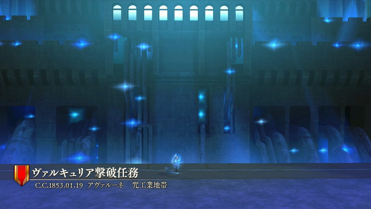 Valkyria Revolution Screenshot 064