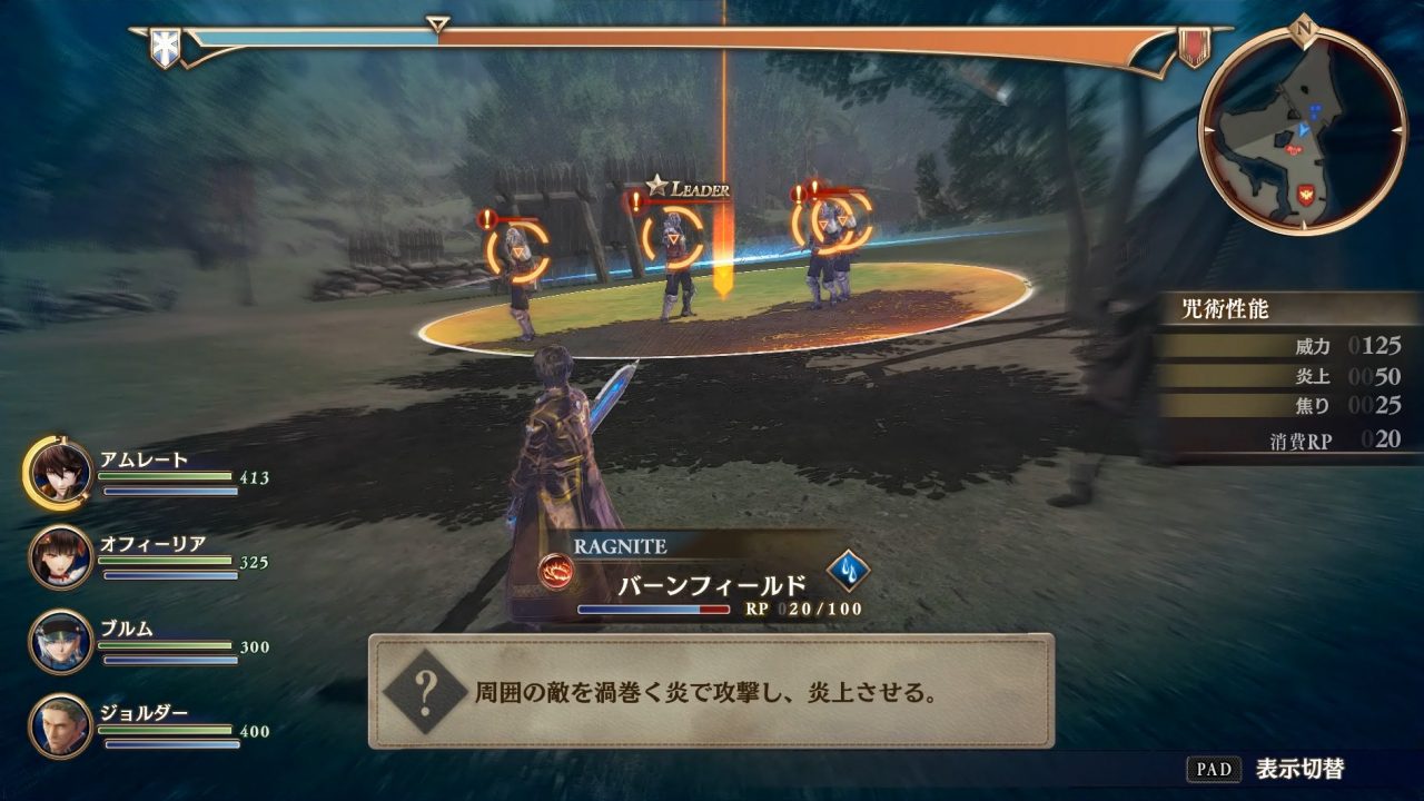 Valkyria Revolution Screenshot 068