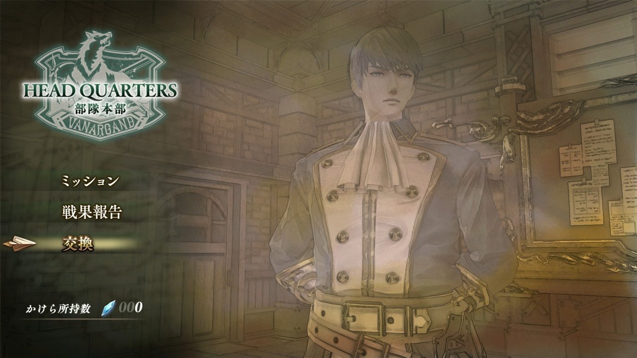 Valkyria Revolution Screenshot 073