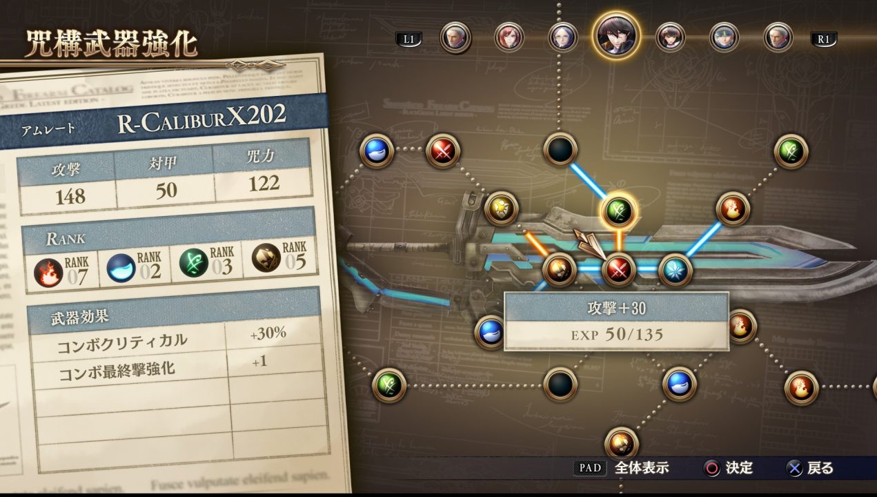 Valkyria Revolution Screenshot 076