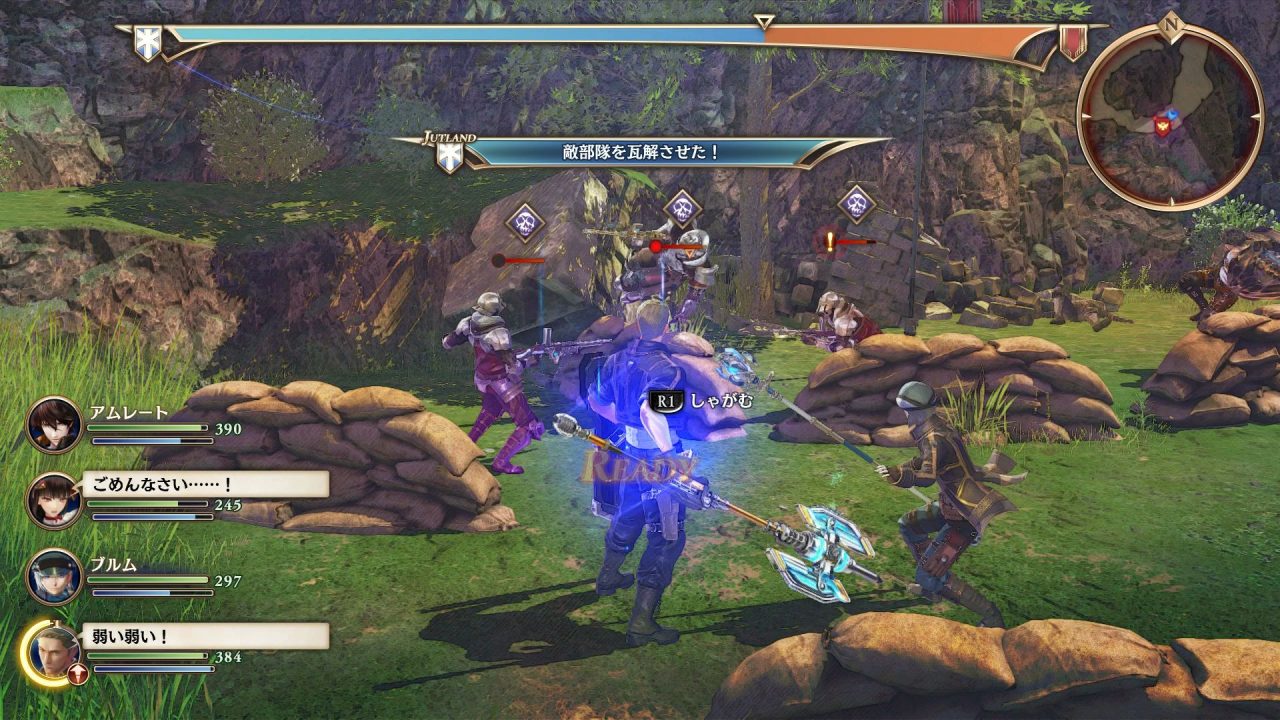 Valkyria Revolution Screenshot 085