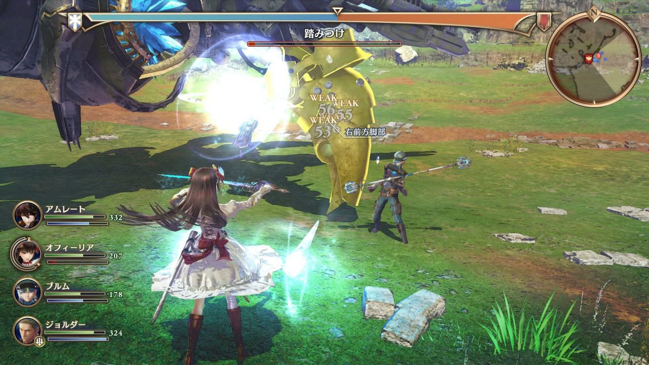 Valkyria Revolution Screenshot 090