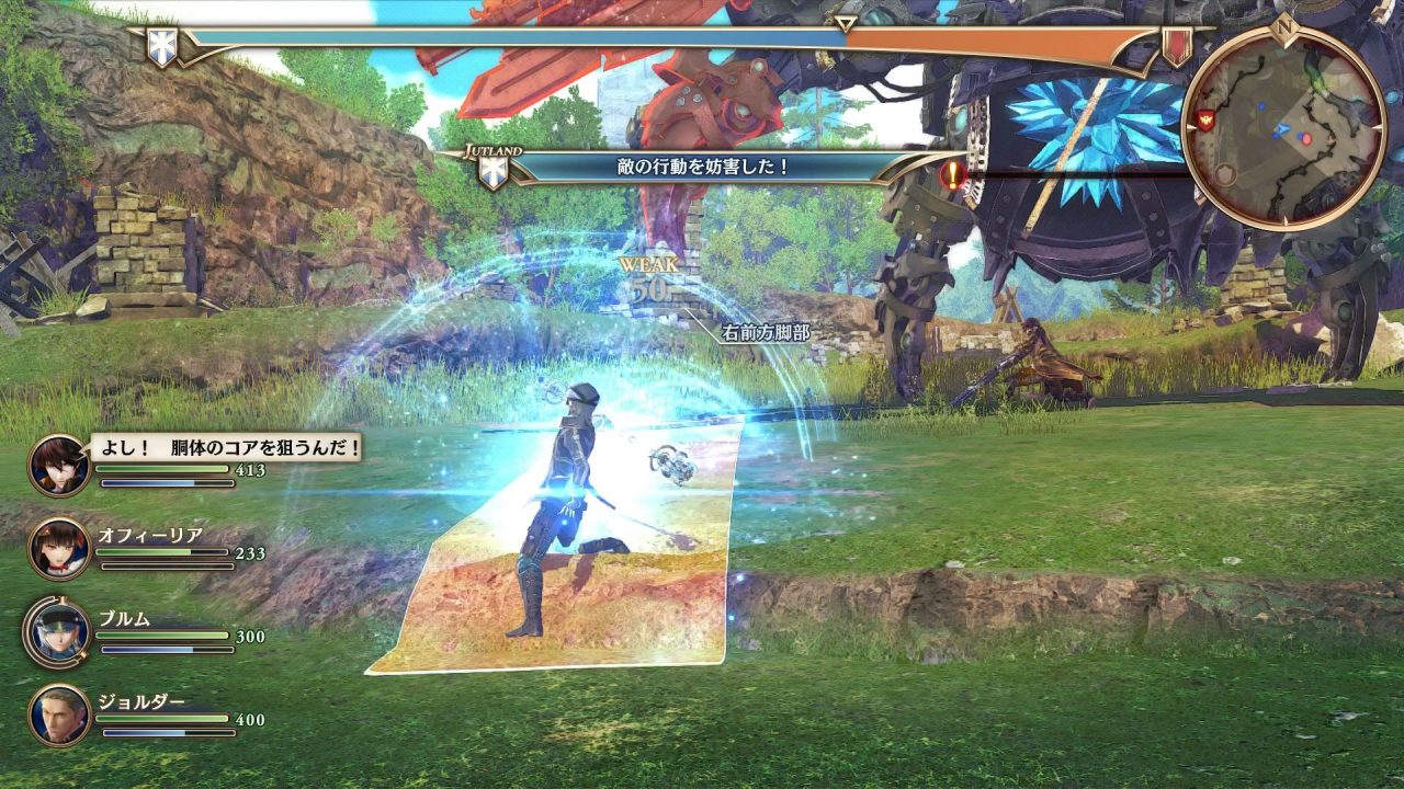 Valkyria Revolution Screenshot 091