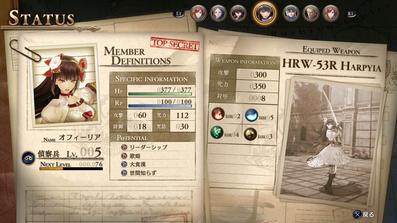 Valkyria Revolution Screenshot 100