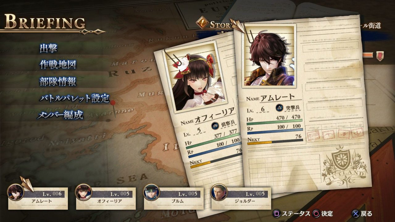 Valkyria Revolution Screenshot 101
