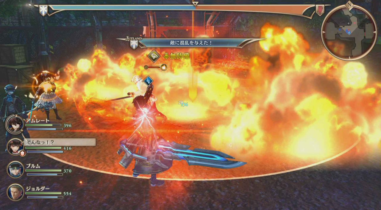 Valkyria Revolution Screenshot 131