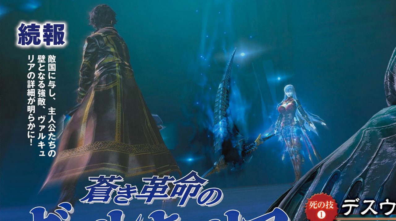 Valkyria Revolution Screenshot 143