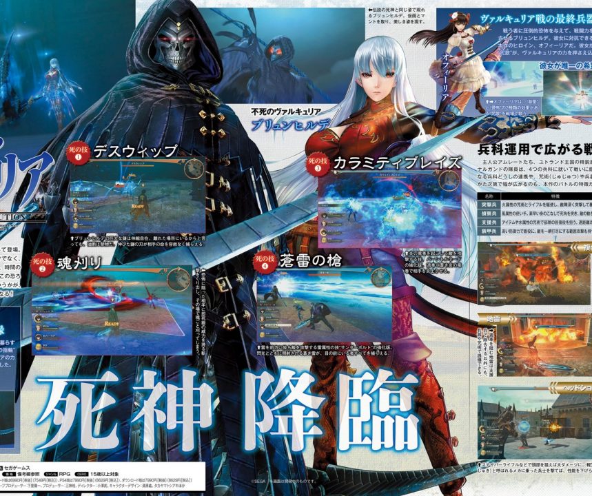 Valkyria Revolution Screenshot 155
