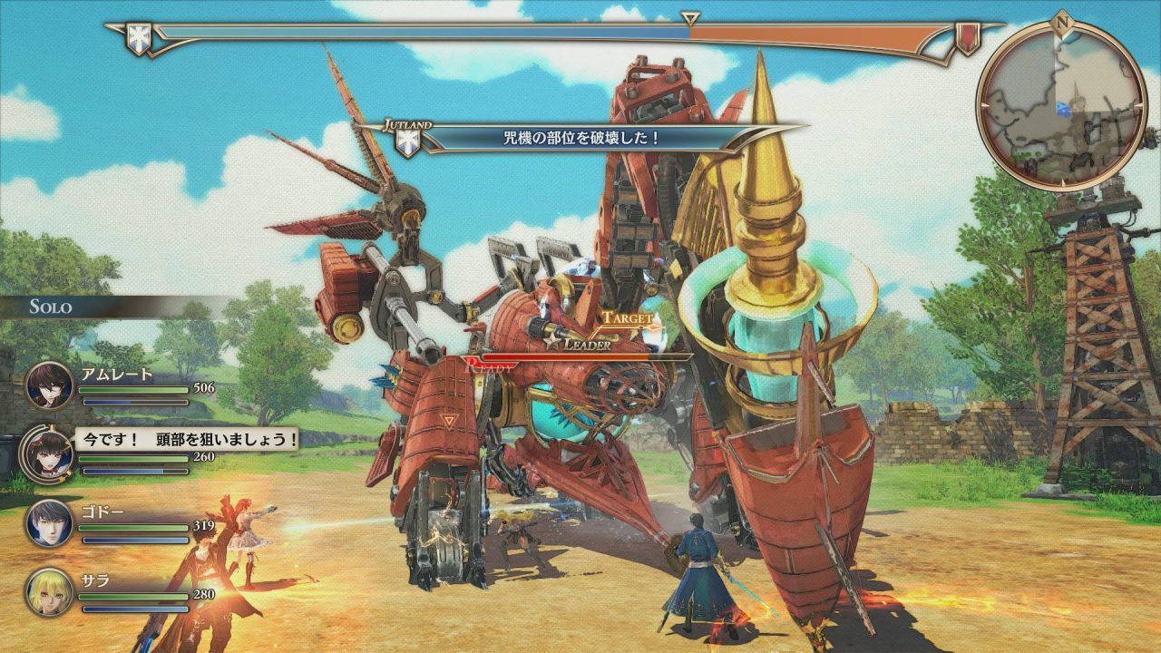 Valkyria Revolution Screenshot 166