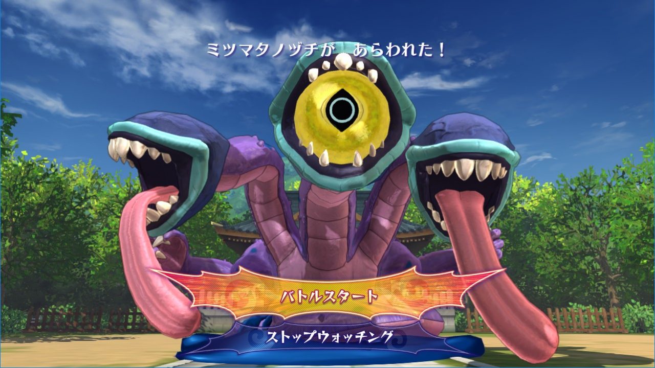 Yo kai Watch 4 Screenshot 002