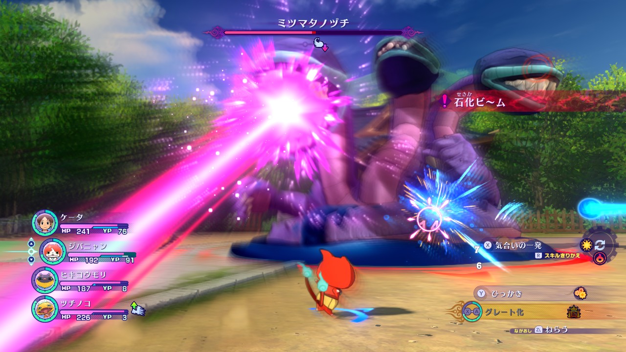 Yo kai Watch 4 Screenshot 005