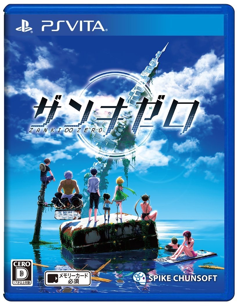 Zanki Zero Last Beginning Cover Art 002