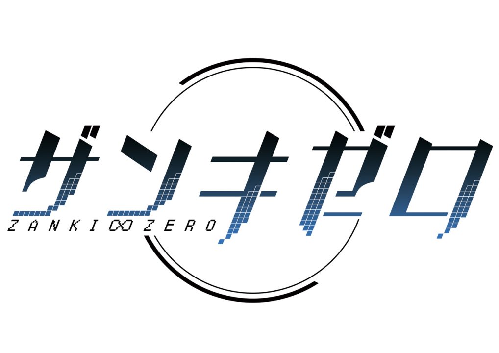 Zanki Zero Last Beginning Logo JP