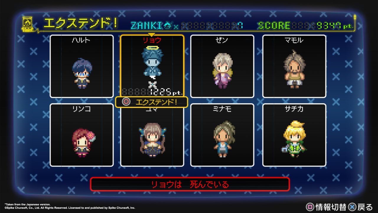 Zanki Zero Last Beginning Screenshot 002