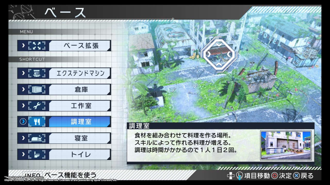 Zanki Zero Last Beginning Screenshot 006