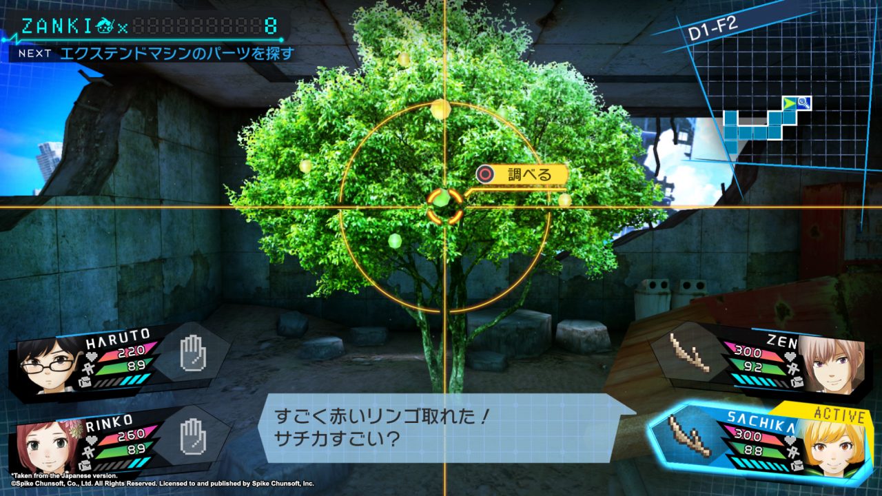 Zanki Zero Last Beginning Screenshot 011