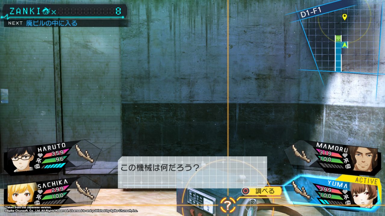 Zanki Zero Last Beginning Screenshot 012