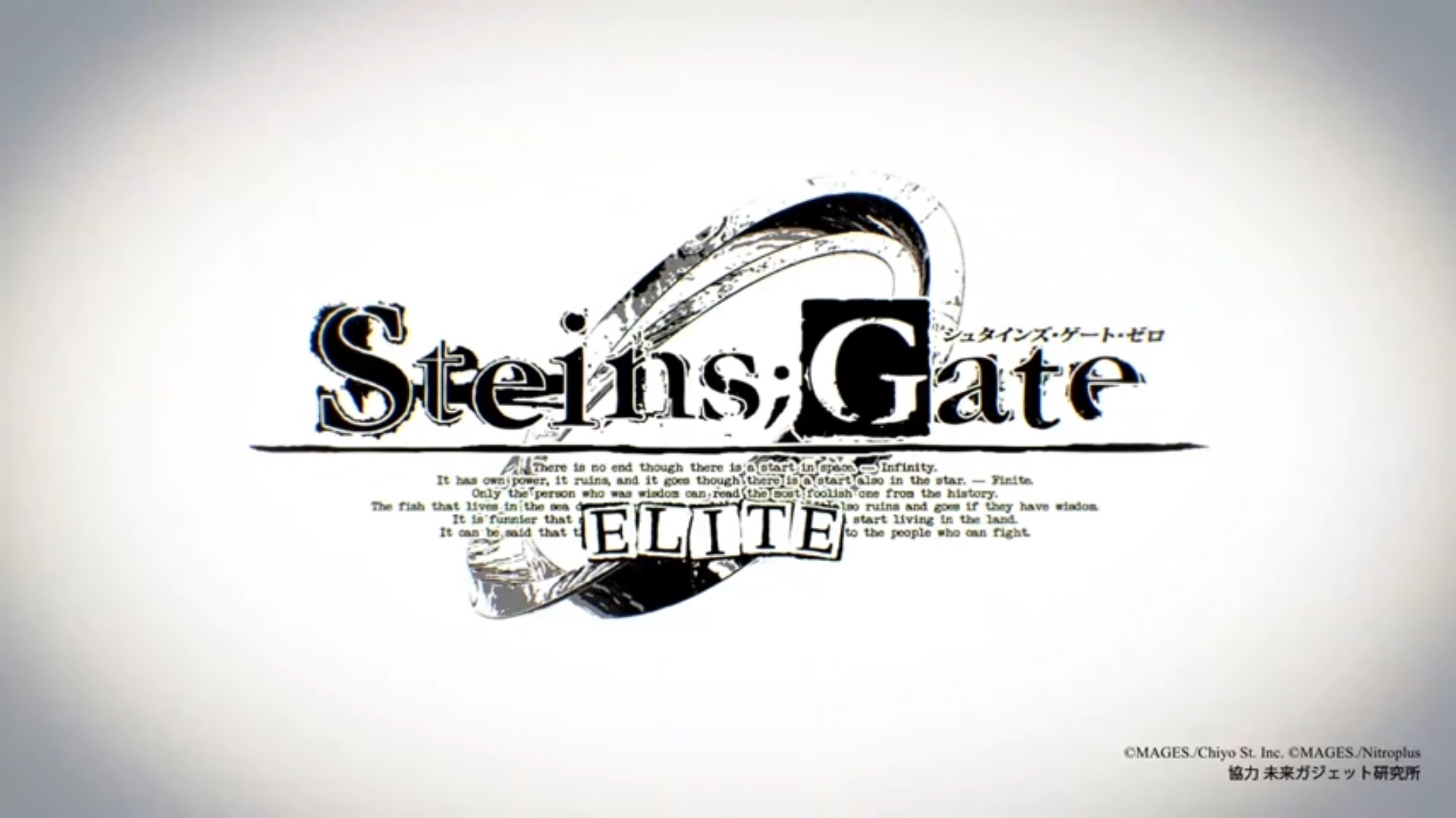 steins gate 0 elite art 0001