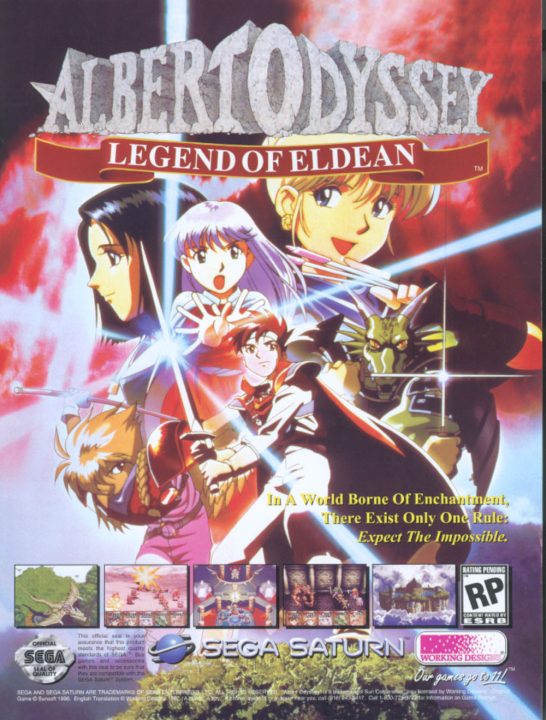 Albert Odyssey Legend of Eldean Magazine Ad US