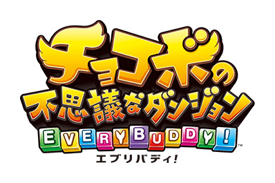 Chocobos Mystery Dungeon Every Buddy Logo 002