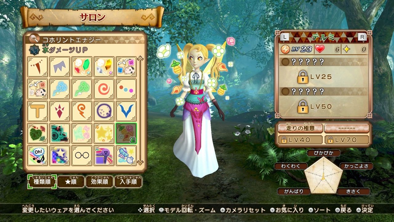 Hyrule Warriors Definitive Edition Screenshot 038