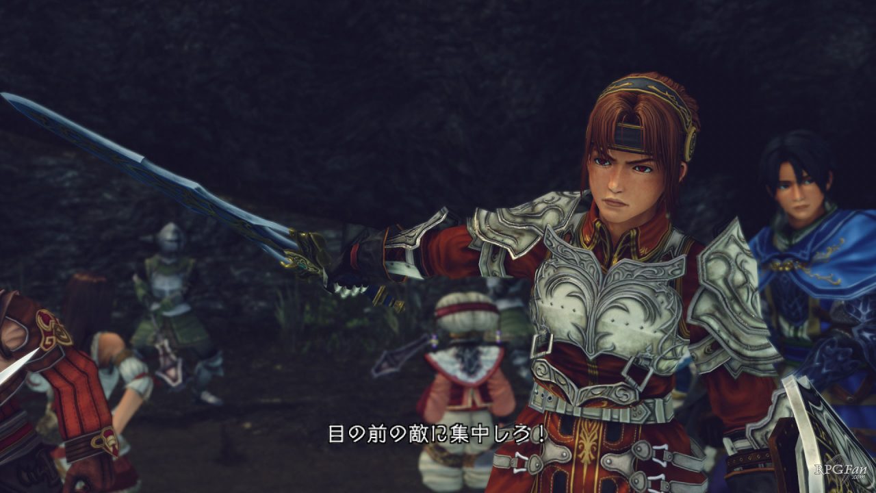 Infinite Undiscovery Screenshot 006