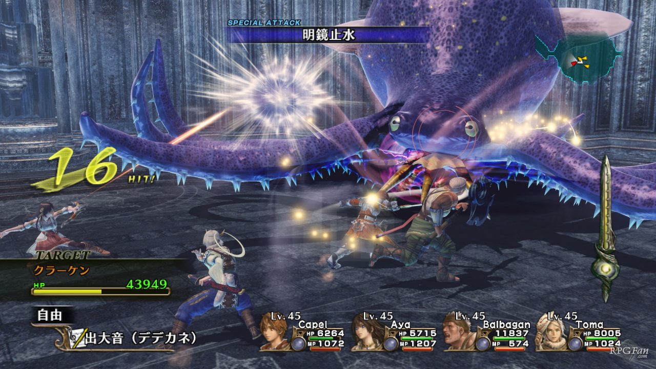 Infinite Undiscovery Screenshot 008