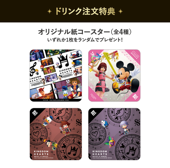 Exclusive Coasters From The Kingdom Hearts Cafe