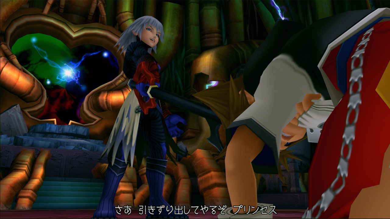 Kingdom Hearts HD 1.52.5 ReMIX Screenshot 008