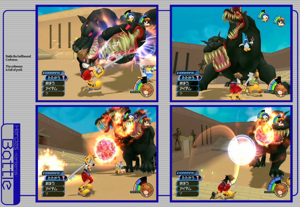 Kingdom Hearts Screenshot 035