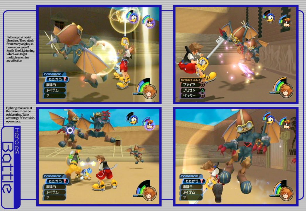 Kingdom Hearts Screenshot 036