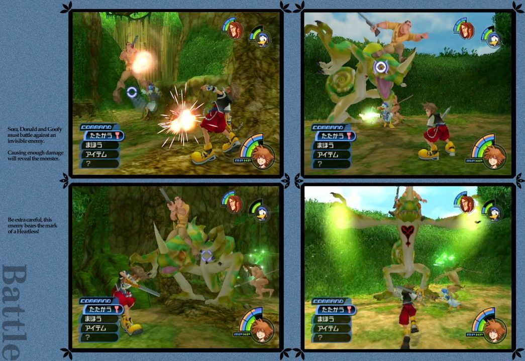 Kingdom Hearts Screenshot 037