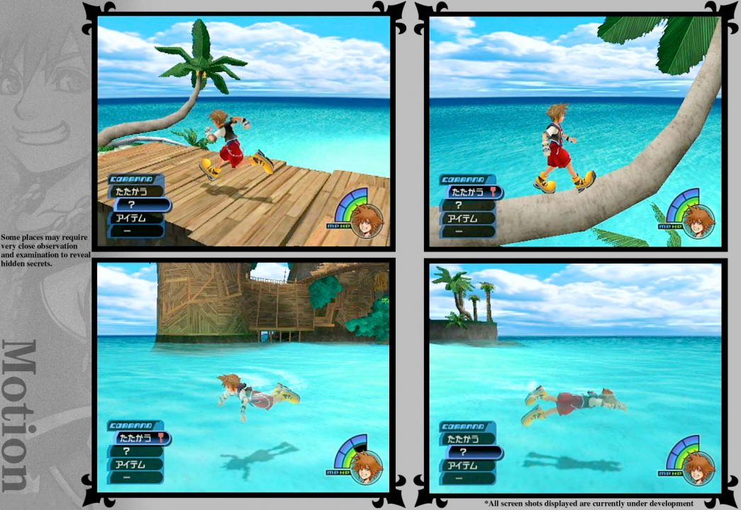Kingdom Hearts Screenshot 040
