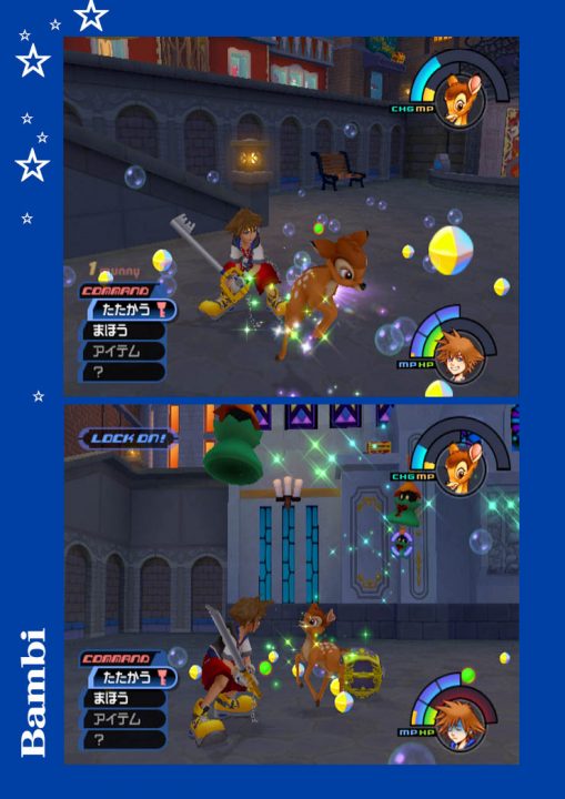 Kingdom Hearts Screenshot 094