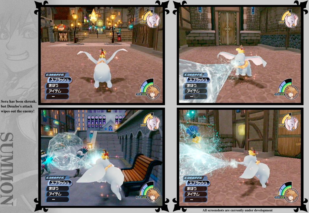 Kingdom Hearts Screenshot 126