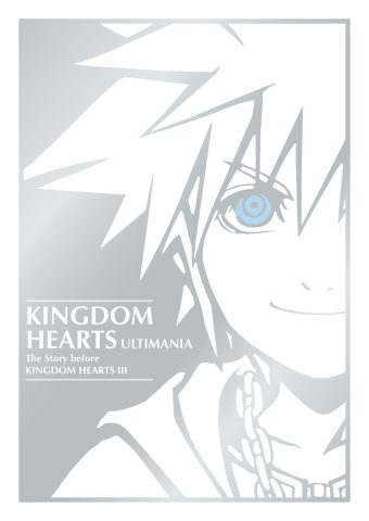 Kingdom Hearts Ultimania Cover Art Featuring Sora